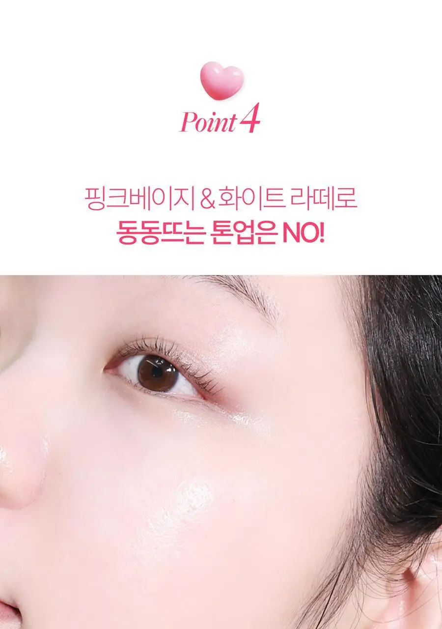 [핑크톤업]AGE20S 글로우 핏 수분광 톤업 선팩트 12.5g (본품+리필) 상세페이지 16